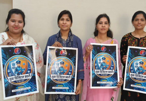 Digital prahari program