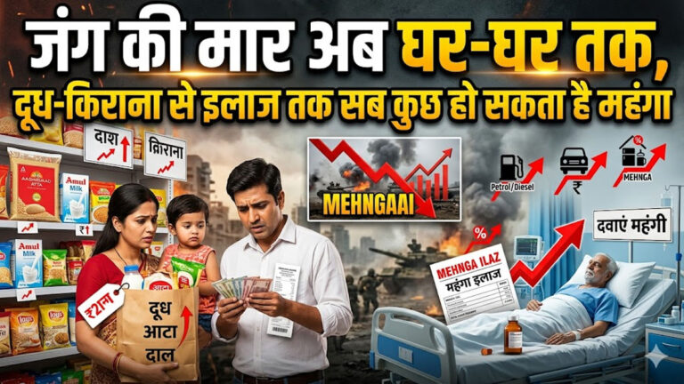 Middle East war impact