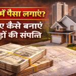 REAL ESTATE AND PROPERTY INVESTMENT