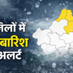 Rajasthan weather update