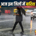 Rajasthan weather update