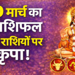 Rashifal 10 March 2026