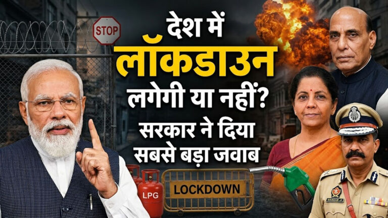 LOCKDOWN NEWS INDIA