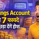 Savings Account Tips