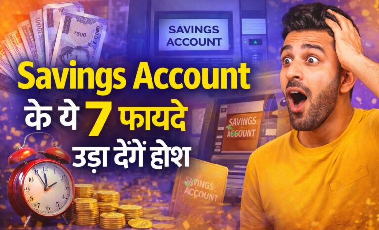 Savings Account Tips