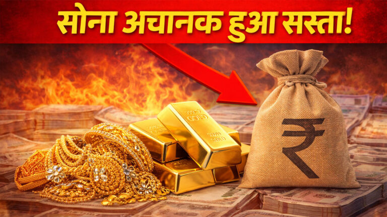 IBJA Gold Silver Price