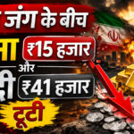 IBJA Gold Silver Price Falling