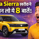 Tata Sierra price