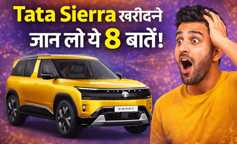 Tata Sierra price
