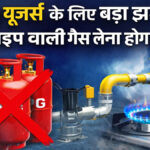 LPG cylinder ban