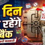 March Bank Holiday 2026