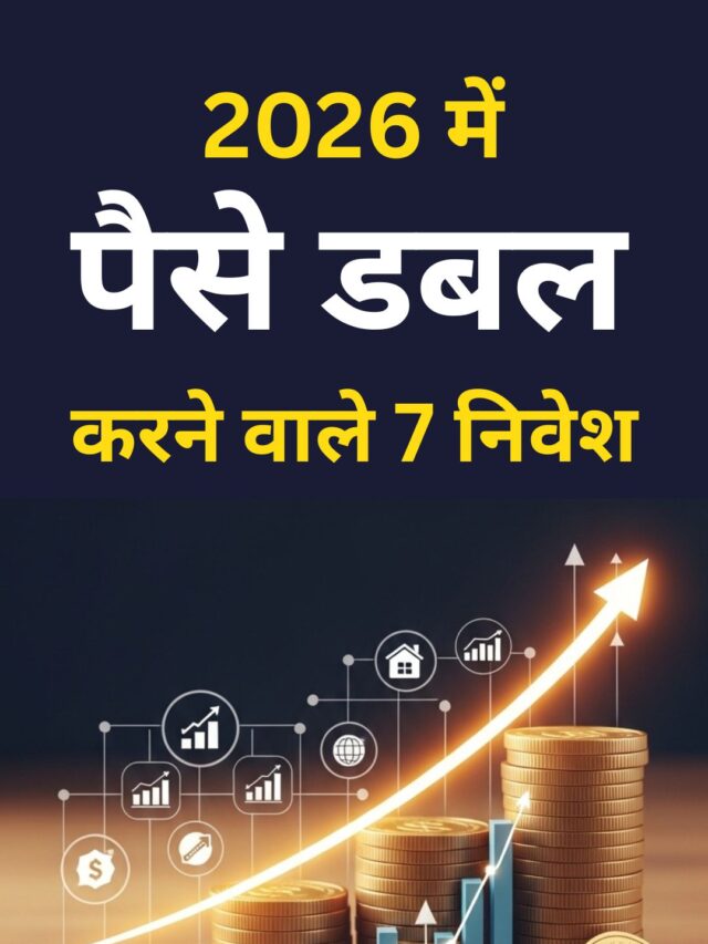 INVESTMENT IDEAS 2026
