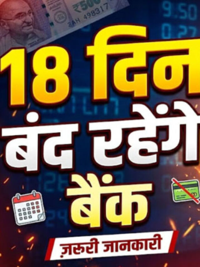 bank holiday march 2026