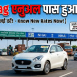 FASTag annual pass price hike