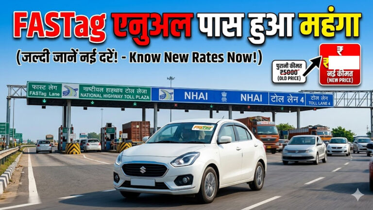 FASTag annual pass price hike