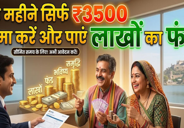 Post Office RD Scheme