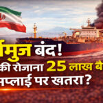 Iran closes Strait of Hormuz