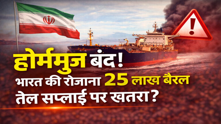 Iran closes Strait of Hormuz