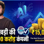 AI startup success story