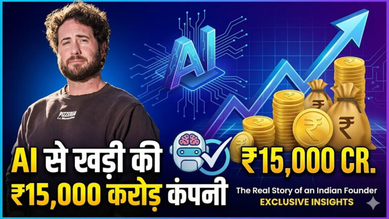 AI startup success story