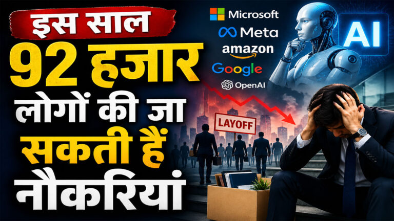 AI race job cuts big tech news