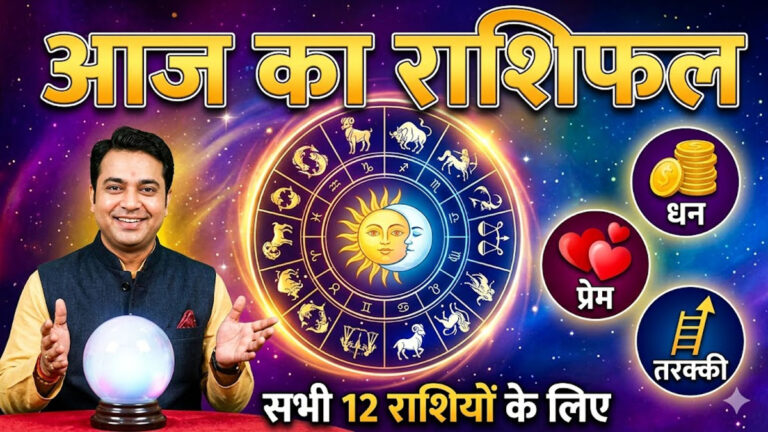 Today Rashifal 29 April