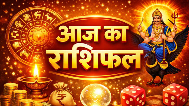 Rashifal 12 April 2026