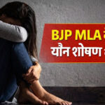 Ranjeet Singh Rawat news