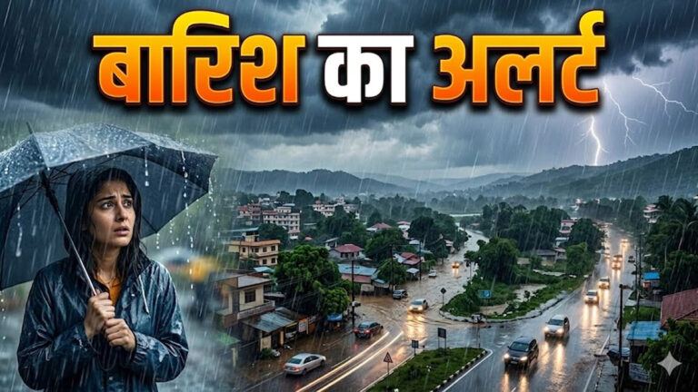 Rain Alert Rajasthan