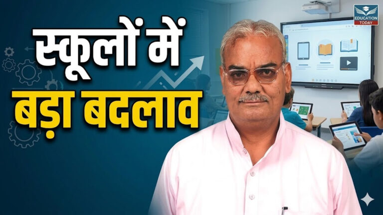 Rajasthan School Rule