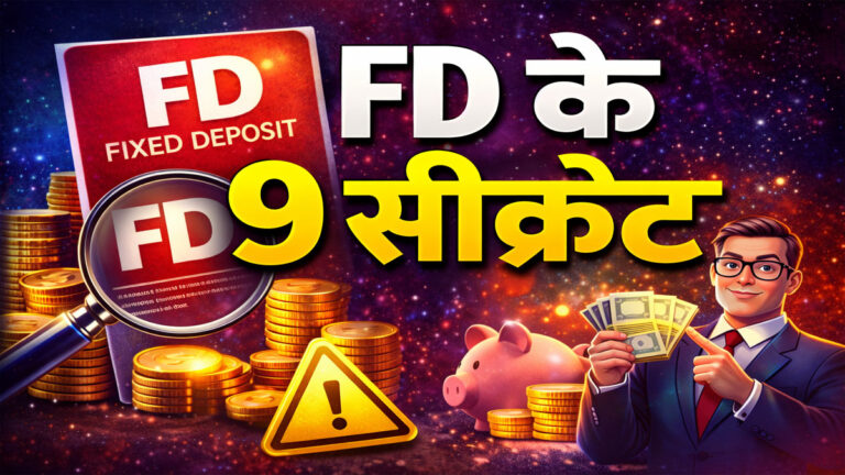 Fixed deposit tips