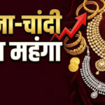 IBJA Gold Silver Price