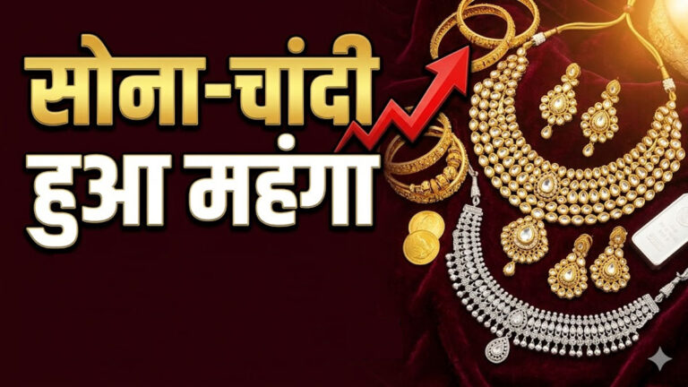 IBJA Gold Silver Price