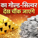 IBJA Gold Silver Price