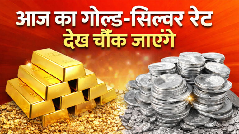 IBJA Gold Silver Price