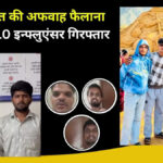 social media influencers arrested