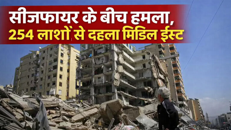 Israel Lebanon attack