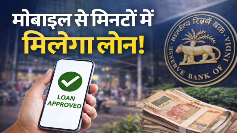 RBI ULI app