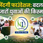 NJ Foundation Rajsamand