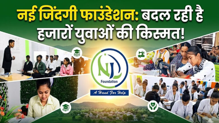 NJ Foundation Rajsamand