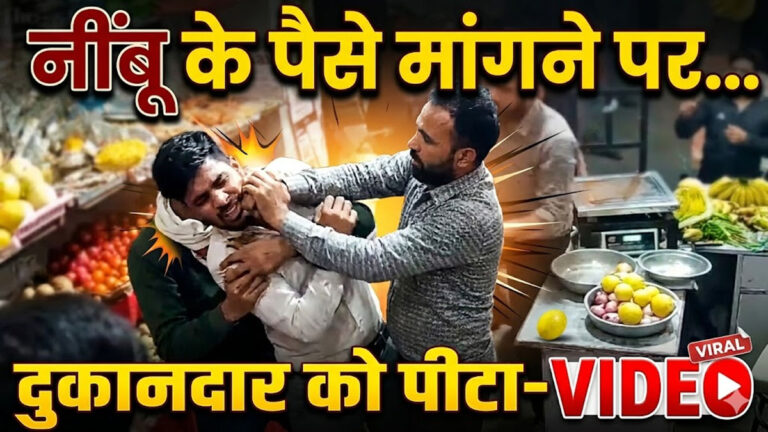 Jaipur shopkeeper assault