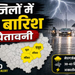 Rajasthan rain alert