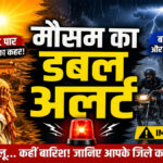 Rajasthan weather update today