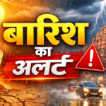 Rajasthan weather update