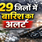 Rain Alert Rajasthan