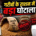 Jaipur wheat scam