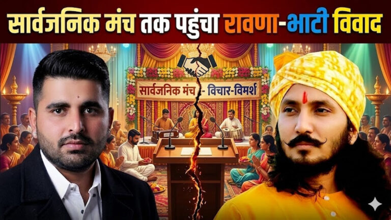 Ravindra Singh Bhati vs Chotu Singh Rawna controversy