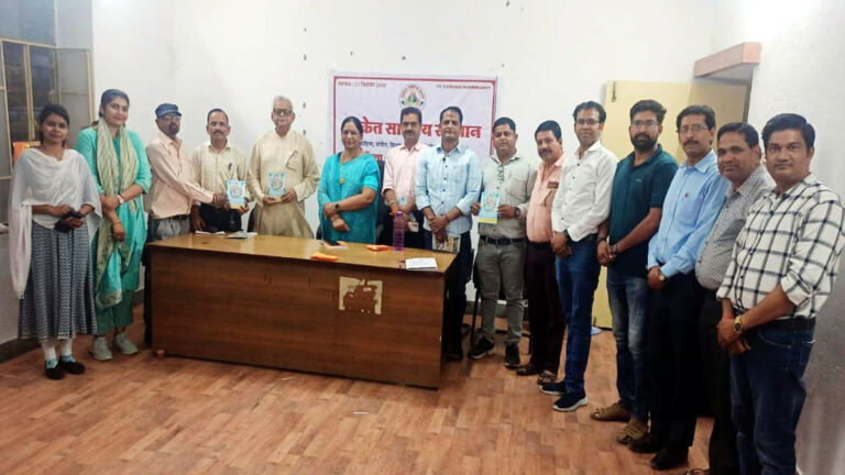Saket Sahitya Sansthan Rajsamand