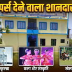 Sardar Bhagat Singh School