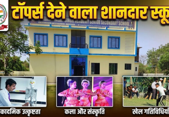 Sardar Bhagat Singh School